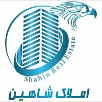 آژانس املاک شاهین پروفایل