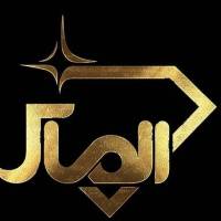 آژانس املاک الماس پروفایل