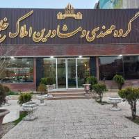 آژانس املاک گروه مهندسی و مشاورین خلج پروفایل