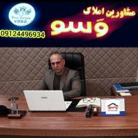 آژانس املاک مشاورین وسو پروفایل