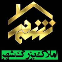 آژانس املاک بزرگ شهر پروفایل