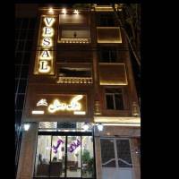 آژانس املاک وصال پروفایل
