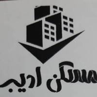 آژانس املاک مسکن ادیب پروفایل