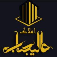 آژانس املاک عالیجناب پروفایل