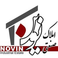 آژانس املاک صنعتی نوین پروفایل