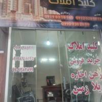 آژانس املاک کلید پروفایل