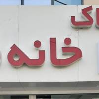 آژانس املاک خانه نو پروفایل