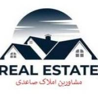 آژانس املاک صاعدی پروفایل