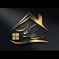 آژانس املاک بزرگ نیکان پروفایل