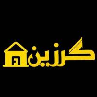 آژانس املاک گرزین پروفایل