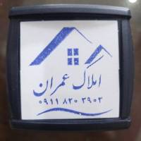 آژانس املاک گروه مشاورین عمران پروفایل