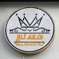 آژانس املاک مشاورین تاج پروفایل