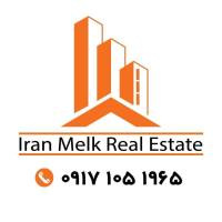 آژانس املاک مشاورین ایران ملک پروفایل