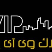 آژانس املاک وی آی پی پروفایل