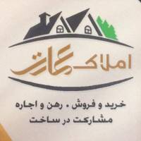 آژانس املاک عمارت 740 پروفایل