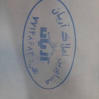 آژانس املاک اریان پروفایل