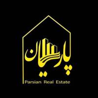 آژانس املاک مشاورین پارسیان پروفایل
