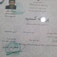 آژانس املاک مسکن آبی پروفایل