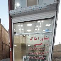 آژانس املاک مشاور حسینی پروفایل