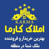 آژانس املاک کارما پروفایل