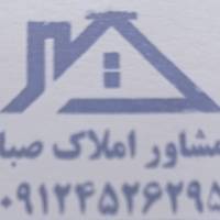 آژانس املاک صبا پروفایل