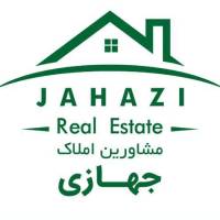 آژانس املاک جهازی پروفایل