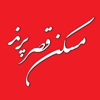 آژانس املاک مسکن قصر پرند پروفایل