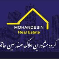 آژانس املاک مهندسین حافظ پروفایل