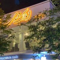 آژانس املاک کوروش vip پروفایل