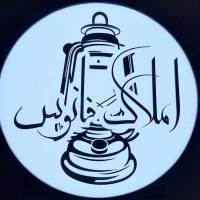 آژانس املاک فانوس پروفایل