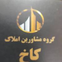 آژانس املاک کاخ پروفایل