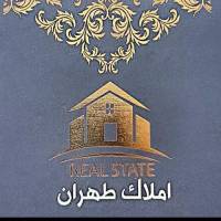 آژانس املاک مسکن طهران پروفایل
