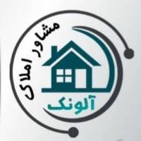 آژانس املاک آلونک پروفایل