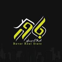 آژانس املاک باور پروفایل