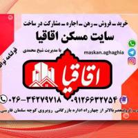 آژانس املاک اقاقیا پروفایل