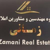 آژانس املاک دپارتمان زمانی پروفایل