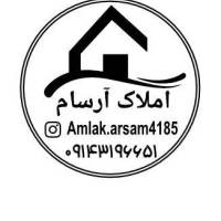 آژانس املاک املاک آرسام پروفایل