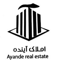آژانس املاک آینده پروفایل