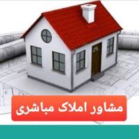 آژانس املاک مباشری پروفایل