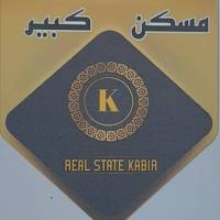 آژانس املاک کبیر پروفایل
