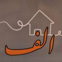 آژانس املاک الف پروفایل