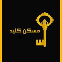 آژانس املاک کلید پروفایل