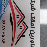 آژانس املاک آریا بان پروفایل
