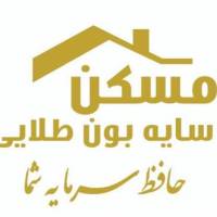 آژانس املاک مسکن سایه بون طلایی پروفایل