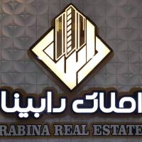 آژانس املاک رابینا پروفایل