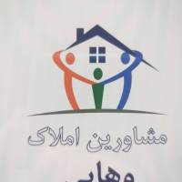 آژانس املاک وهابی پروفایل