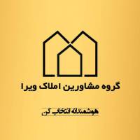 آژانس املاک ویرا پروفایل