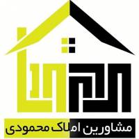 آژانس املاک محمودی پروفایل