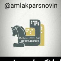 آژانس املاک پارسیان پروفایل
