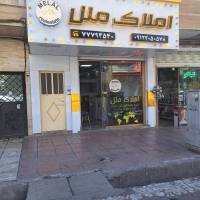 آژانس املاک ملل پروفایل